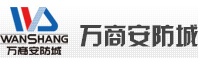 万商安防城logo