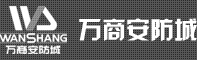 万商安防城logo