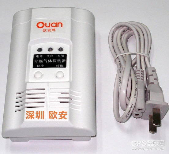 欧安ON890家用燃气报警器 欧安ON890家用燃气报警器