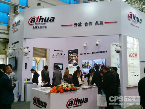 大华第三代平安城市解决方案闪耀2013重庆展