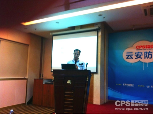 清华同方产品经理陈超演讲