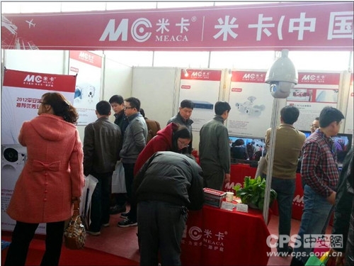 河北展会现场，客户在详细咨询米卡产品