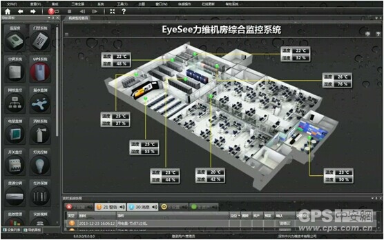 【作者单位:深圳中兴力维技术有限公司】