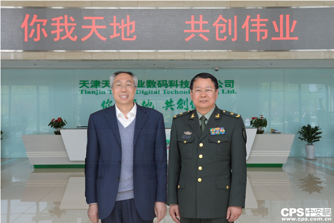 天津市委常委,天津警备区政委,党委书记廖可铎莅临天地伟业