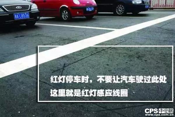 红灯感应线圈