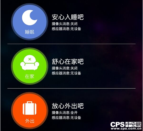 QQ图片20150723164347.png
