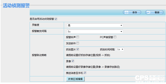 QQ图片20150723164412.png