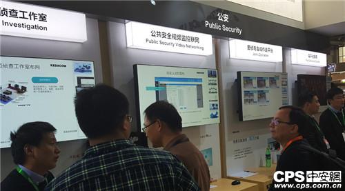 3公安.jpg