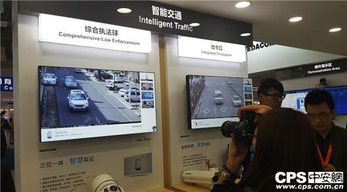 4智能交通.jpg