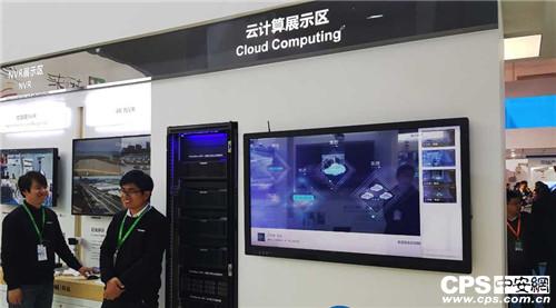 9云计算展区.jpg