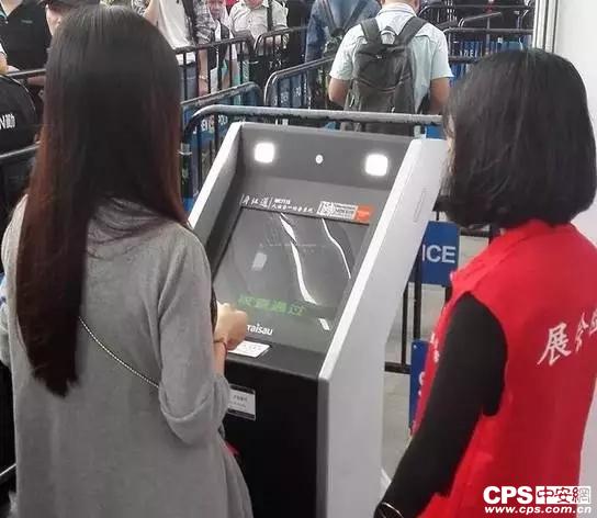 信息化防控新模式 開啟展會安保新時代(圖3)