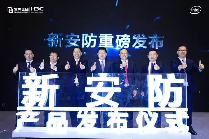 CPS中安网